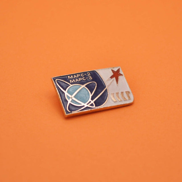 Pin USSR Marte